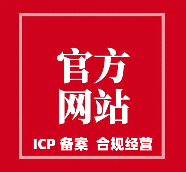 北京网站建设公司报价到底多少?老站长掏心窝子说真话,别被坑了